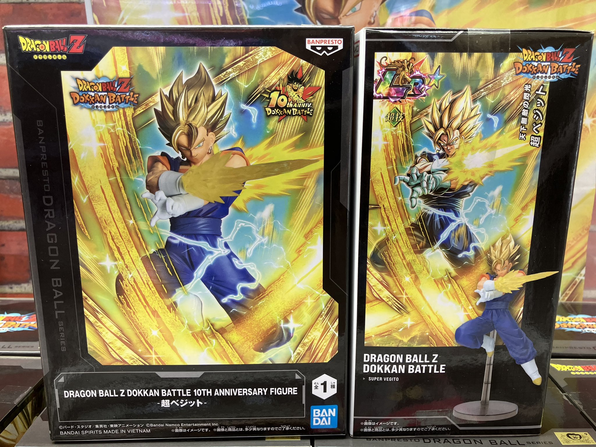 ドラゴンボールZ DOKKAN BATTLE 10TH ANNIVERSARY DRAGON BALL Z - DOKKAN BATTLE 10TH ANNIVERSARY FIGURE