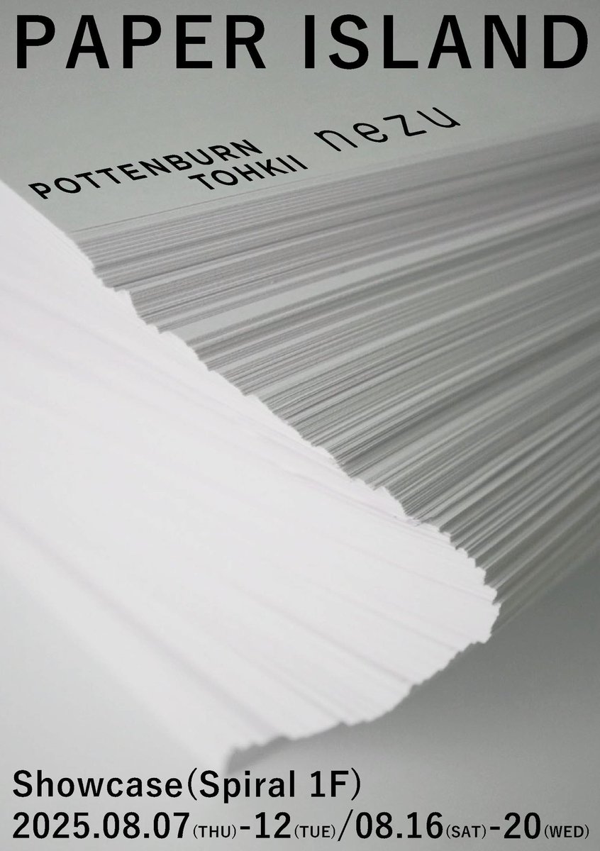 pottenburn's tweet image. いよいよ来週からはじまります
一部新作COVERの追加受注を承ります

PAPER ISLAND in 表参道Spiral
8/7〜
POTTENBURN TOHKII × nezu
 @neZuneZuneZu 

text POLARIS BOOKSTORE
@polaris_book_re 
music Vegetable Record
 @vegetablesthe 

spiral.co.jp/topics/7555