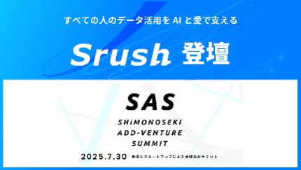 srushkai's tweet photo. 本日東京・山口でSrush出展・登壇しております！
お近くにいらっしゃる方、是非お越しください🙌

・東京

https://t.co/gCzBcy62XF

・山口
https://t.co/JW0ut1g6Pu https://t.co/mEo3fokwU6