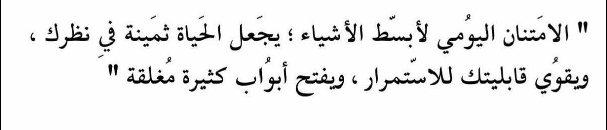 الحمدلله الف مرة 🤍