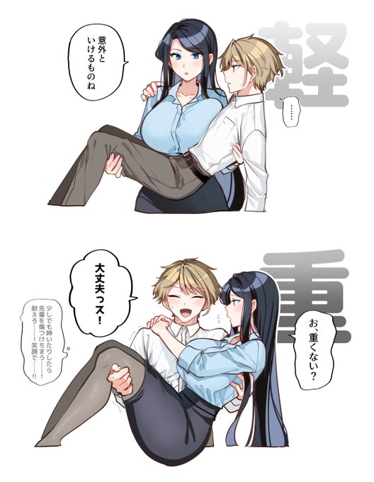 #今月描いた絵を晒そう 