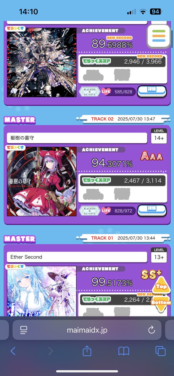 プリズムタワーあまりにもしんどい
やる気のなさと躯樹のせいで終わり