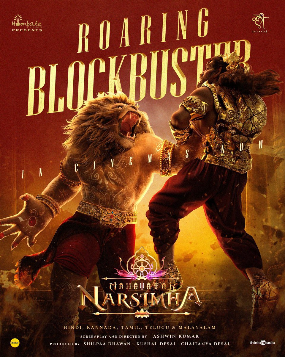 rajeshreddyega's tweet image. #MahavatarNarasimha roared its way to massive success without any major hype or promotions!🔥🦁

Pure content, powerful storytelling &amp;amp; divine connection won hearts across the board. A true word-of-mouth blockbuster🙏

#BlockbusterHit #DivineCinema #NarasimhaRoars #MahavatarMagic