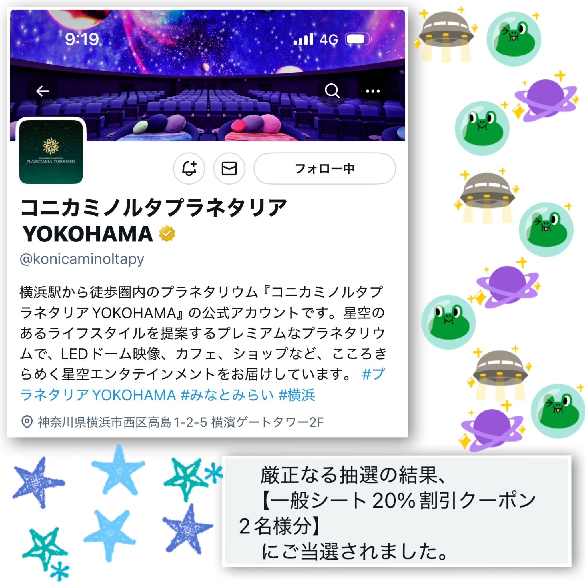 cowB@フォロー割実施中 TWPO-O-BK O型ポスト BK(ブラック) TWPO-O-BK クラボウ(倉敷紡績