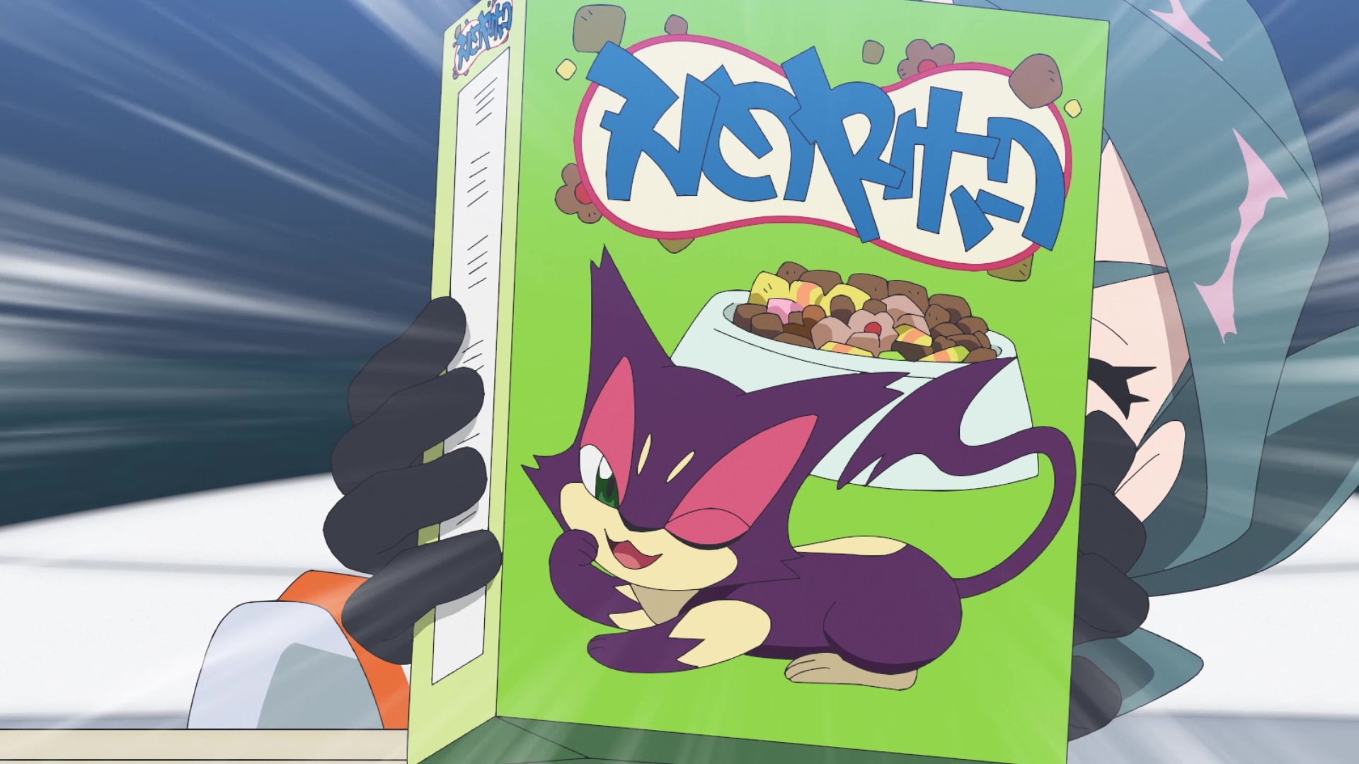 ﾆｬｵﾊ - Search / X