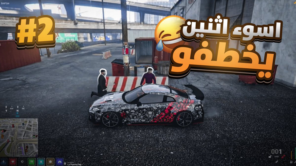 جاهزين للمقطع الياي 😅😅