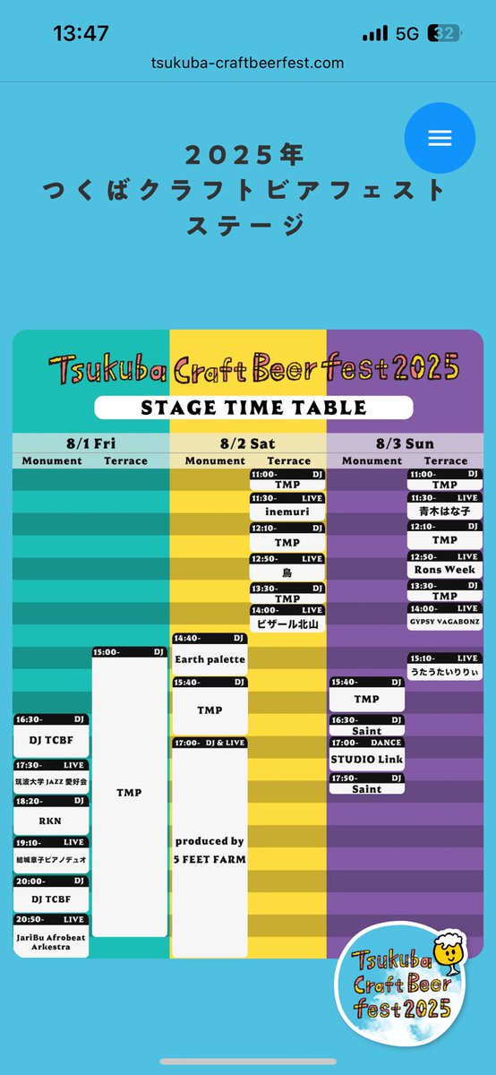 ライブ情報！
明日、大塚「地底」にて4DPFsのライブあります！
ご一緒してくれるのは、Eiji Nagamatsu&amp;The Enelwarlkerz！
DJには主催のshochang、神田slightのコータ君！
そして金曜日はつくばcraft beer fesにjaribu afrobeat arkestraで参加！初日のトリを務めさせてもらうことになりましたー！