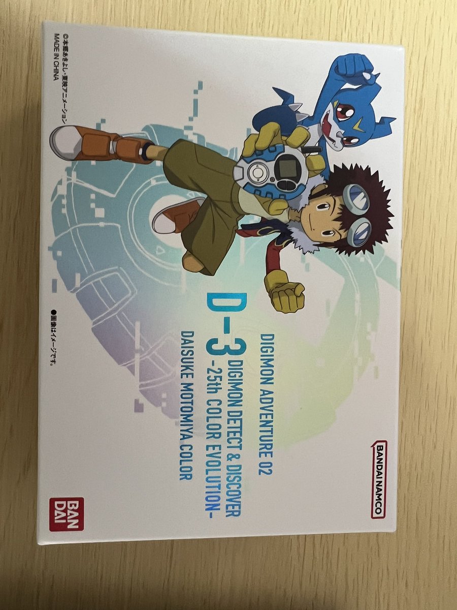 片山福十郎 on X