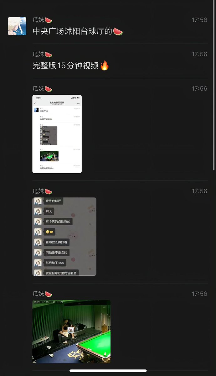 sussieb73's tweet photo. 大瓜🍉沐阳中央广场壹号台球厅事件
 现场直接干起来了！！！ 

15分钟合集视频完整版🔥！↓
https://t.co/2RcFTZHNkd 

#沐阳中央广场壹号台球厅事件 https://t.co/u6BwMw2WDl
