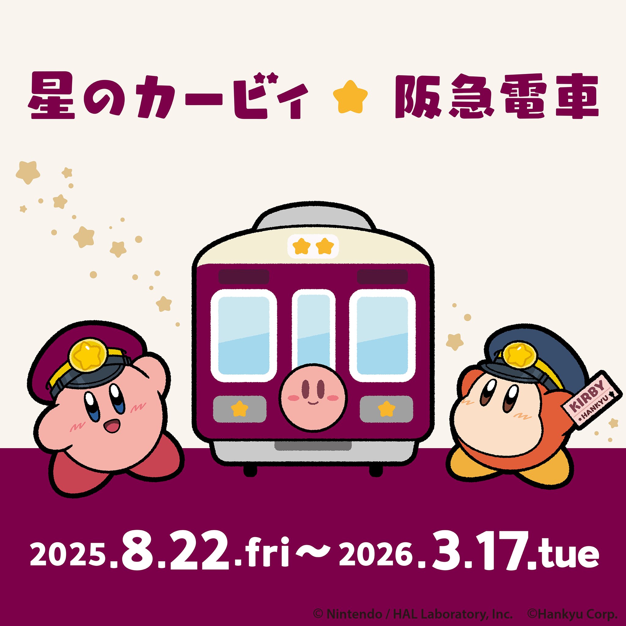 カービィさま 専用ページ GxFNvsqbUAA4bTP.jpg:large