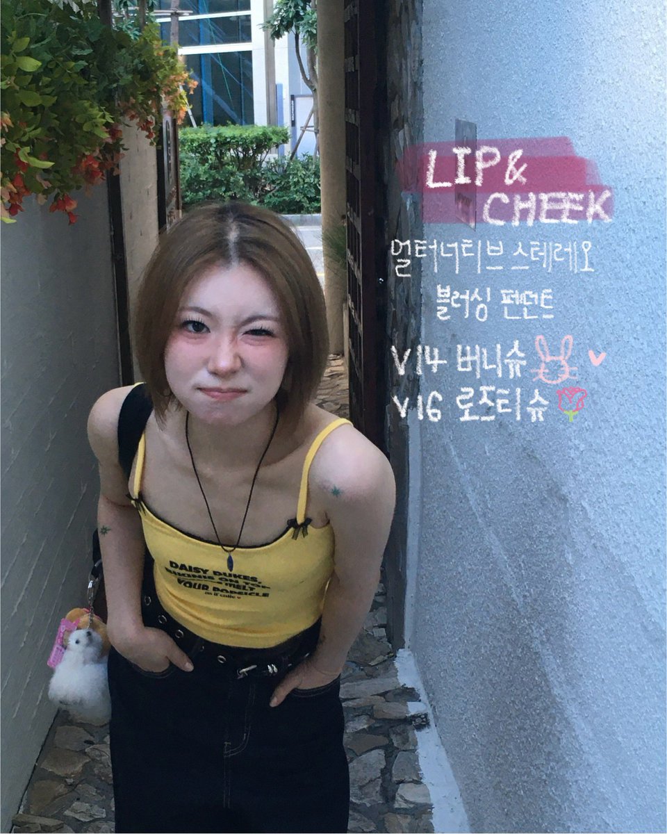 CoolTRINE's tweet photo. 얼터 제품은 제공받았더요 >.<~ https://t.co/6vDNFgjc8i