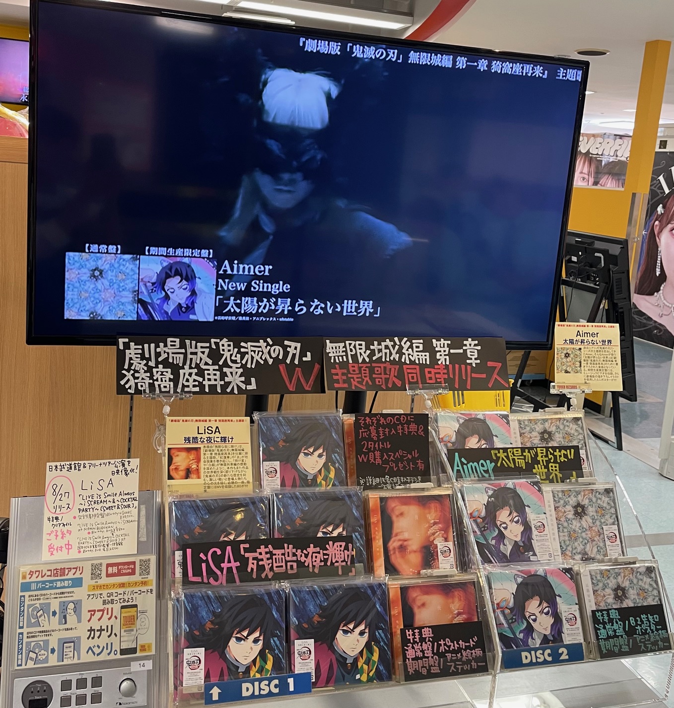 【きなさま】ご購入品◆LP Amazon.co.jp: 【メーカー特典あり】aiko LP 4枚セット(暁の