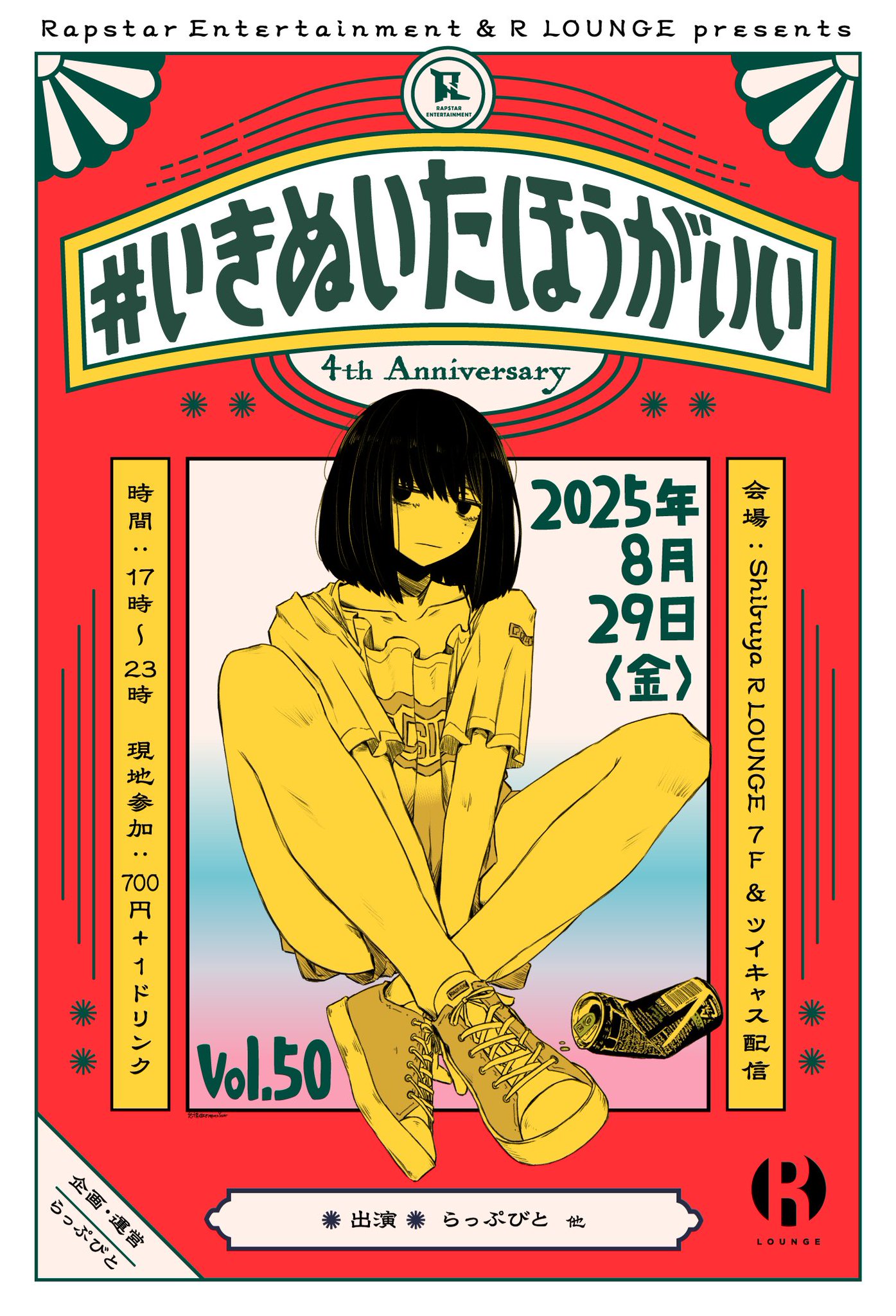 ビュッフェ　「ラ・ポール海岸」　リトグラフ刷りポスター　サイン・エディション無し □ビュッフェ（Buffet） 【エスカミリオ】 1967年 リトグラフ