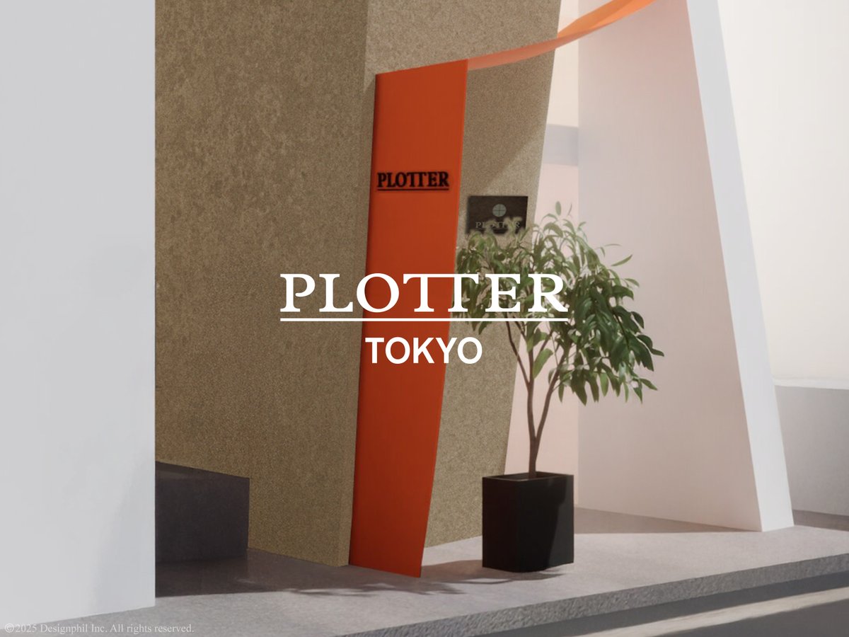 ofmaga_sato's tweet image. 初のフラッグシップショップ「PLOTTER TOKYO」 

2025年9月23日（火・祝）渋谷区 神宮前にオープン

ofmaga.com/news.html?eid=…

＃フラッグシップショップ
＃PLOTTER
＃TOKYO
＃渋谷
＃神宮前
＃ステーショナリー
#文具
＃stationery