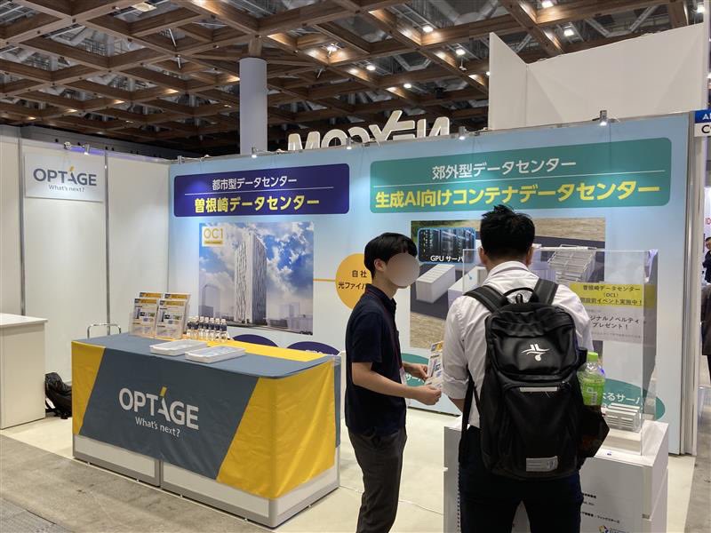 ／　
 #COMNEXT 出展中📢❣️
 8/1金まで！
 #東京ビッグサイト
＼

「郊外型AIデータセンター」×「都市型コネクティビティデータセンター(OC1)」による「AIインフラのワンストップ提供」をご紹介しています🤖🧠

開業まであと半年となったOC1✊
当社ブースでお待ちしています🎊
optage.co.jp/announce/annou…