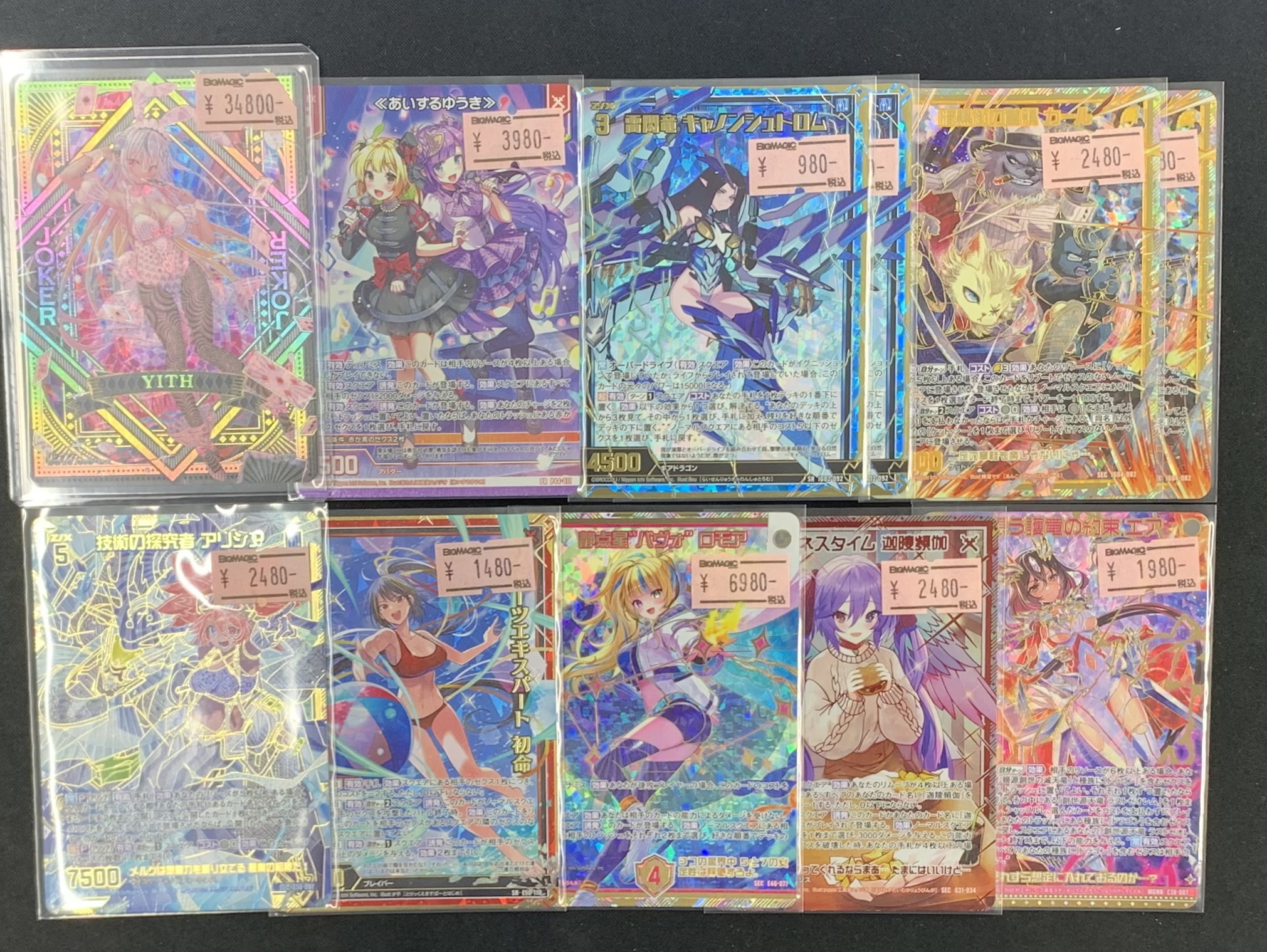 最終値下げ※レアな海外ヴィンテージチケット◆3色セット トレカ専門店 BIG MAGICなんば店 on X: 