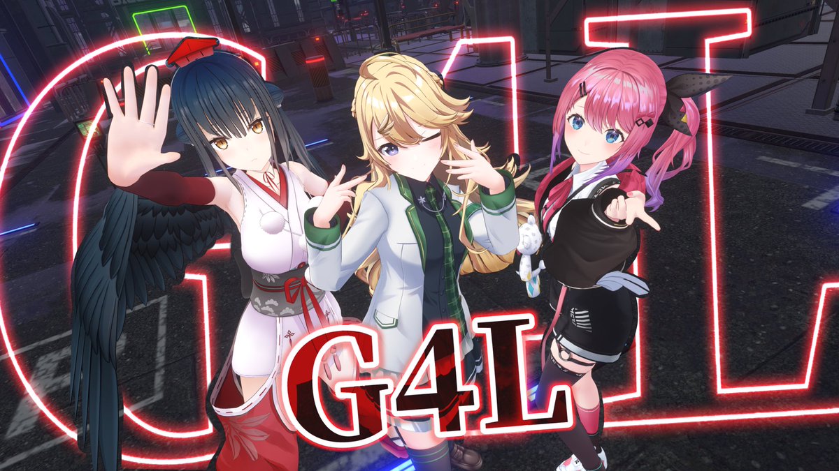 💃待機所のお知らせ💃

本日19:00 プレミア公開です！！！

カルタせんぱいとめるとちと踊りました💃
かっちぇ〜動画になっておりますのでぜひ✨

Giga - 'G4L' 歌って踊ってみた【倉持めると/東堂コハク/山神カルタ/にじさんじ】 youtu.be/7rE64DA3u5k?si…