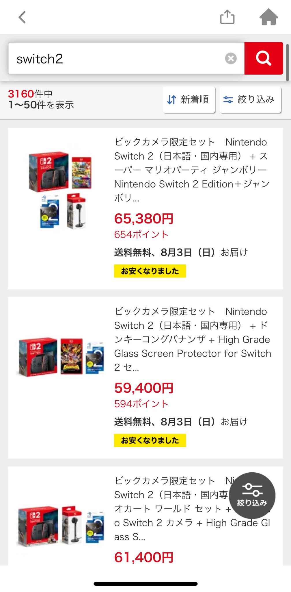 Souchan ※他の方はご購入をお控え願います。 KO-KI on X: 