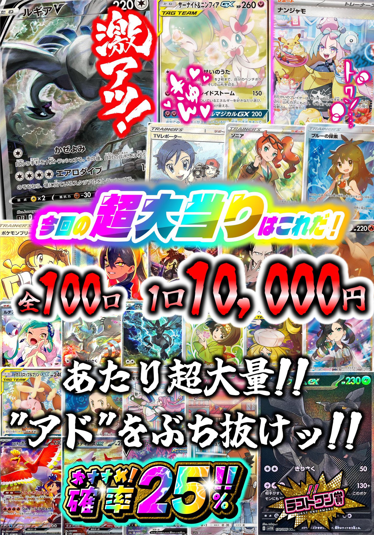 トレカチャンピオン名駅店 on X: 