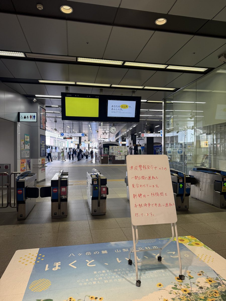 kaju21200854's tweet photo. 静鉄、桜橋駅〜新静岡駅は動いているんだね🚃💨
#静鉄
#静岡鉄道 https://t.co/V1JXRgX9a7