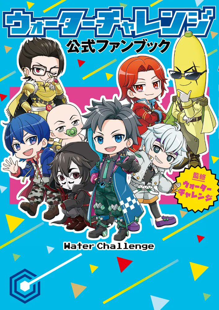 みずいろ/必ずプロフ読んでください