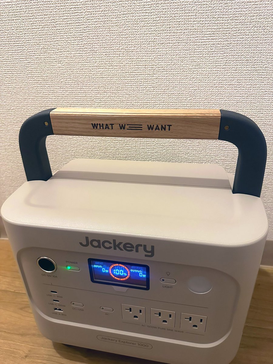 WHAT WE WANT (@WHATWEWANT16) / X