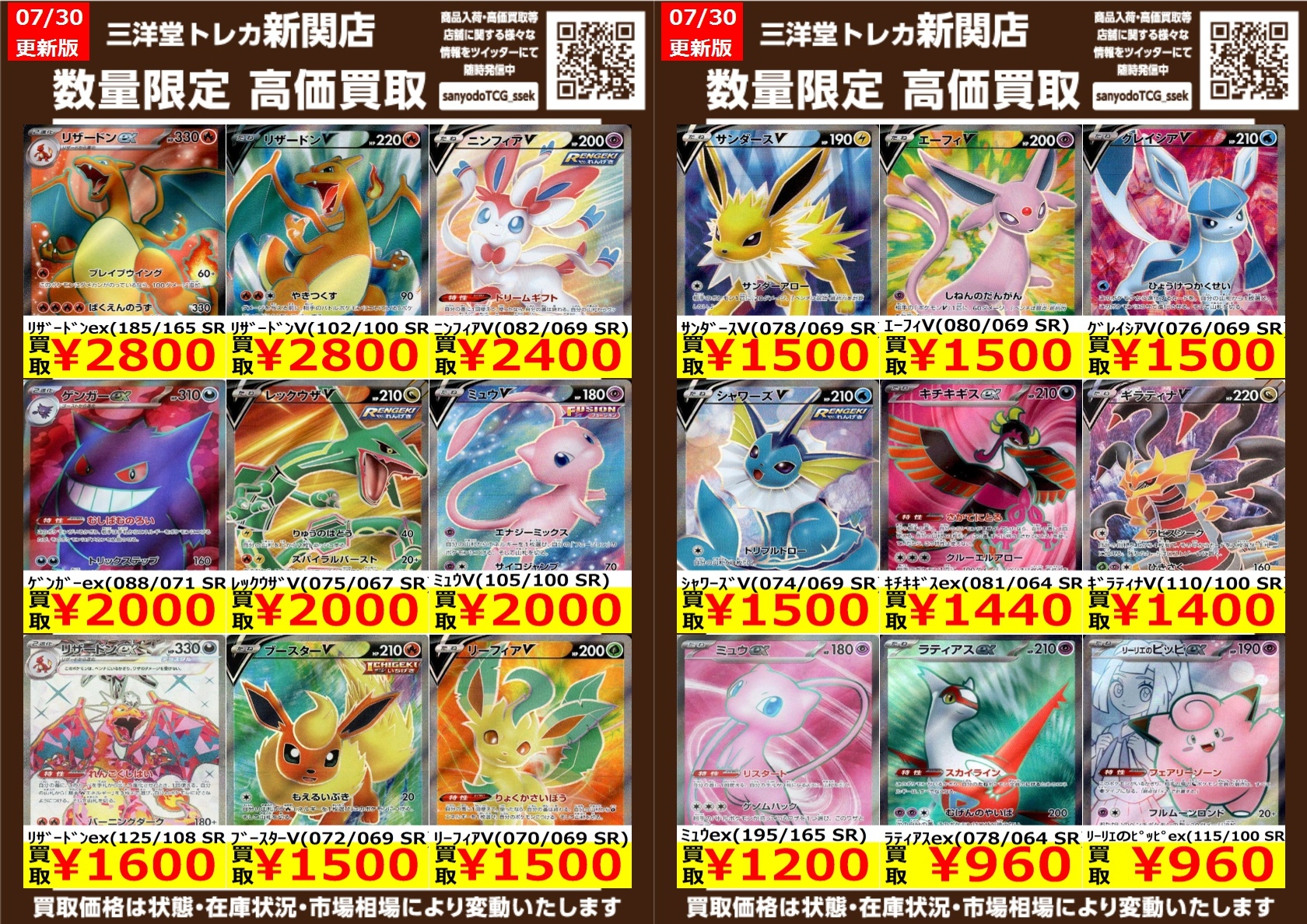 中華 マカオ サイン会 限定 トレカセット SEVENTEEN一直娯 マカオ サイン会 ペンサ 中華 トレカ 13枚