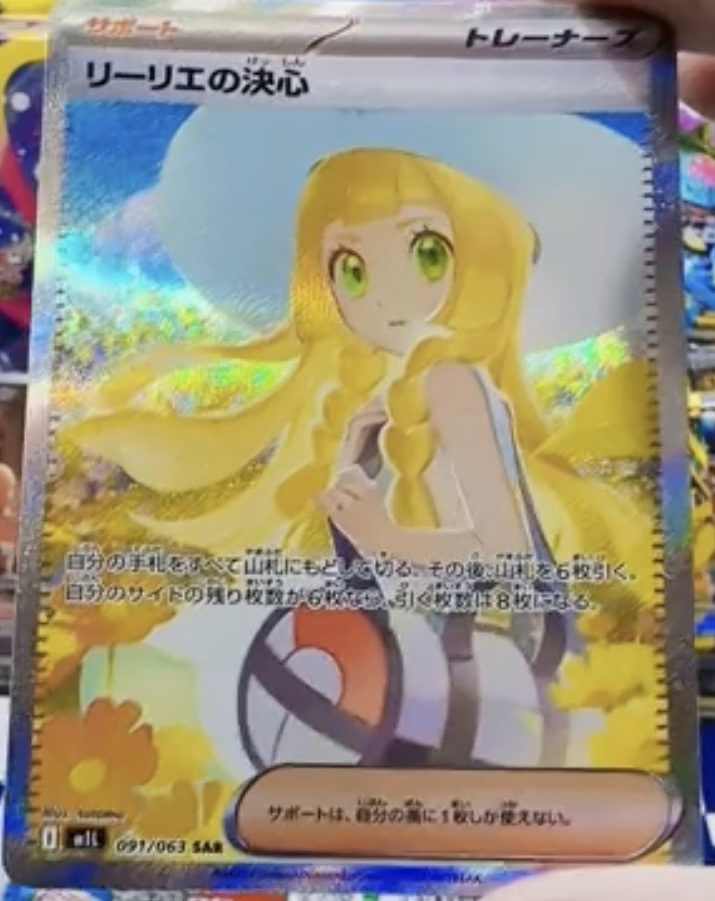 "Mega Brave" and "Mega Symphonia" Secret Rares Revealed, Introduce Mega Ultra Rare Cards!

Check out this article on PokeBeach for all the details:

➡️ pokebeach.com/2025/07/mega-b…