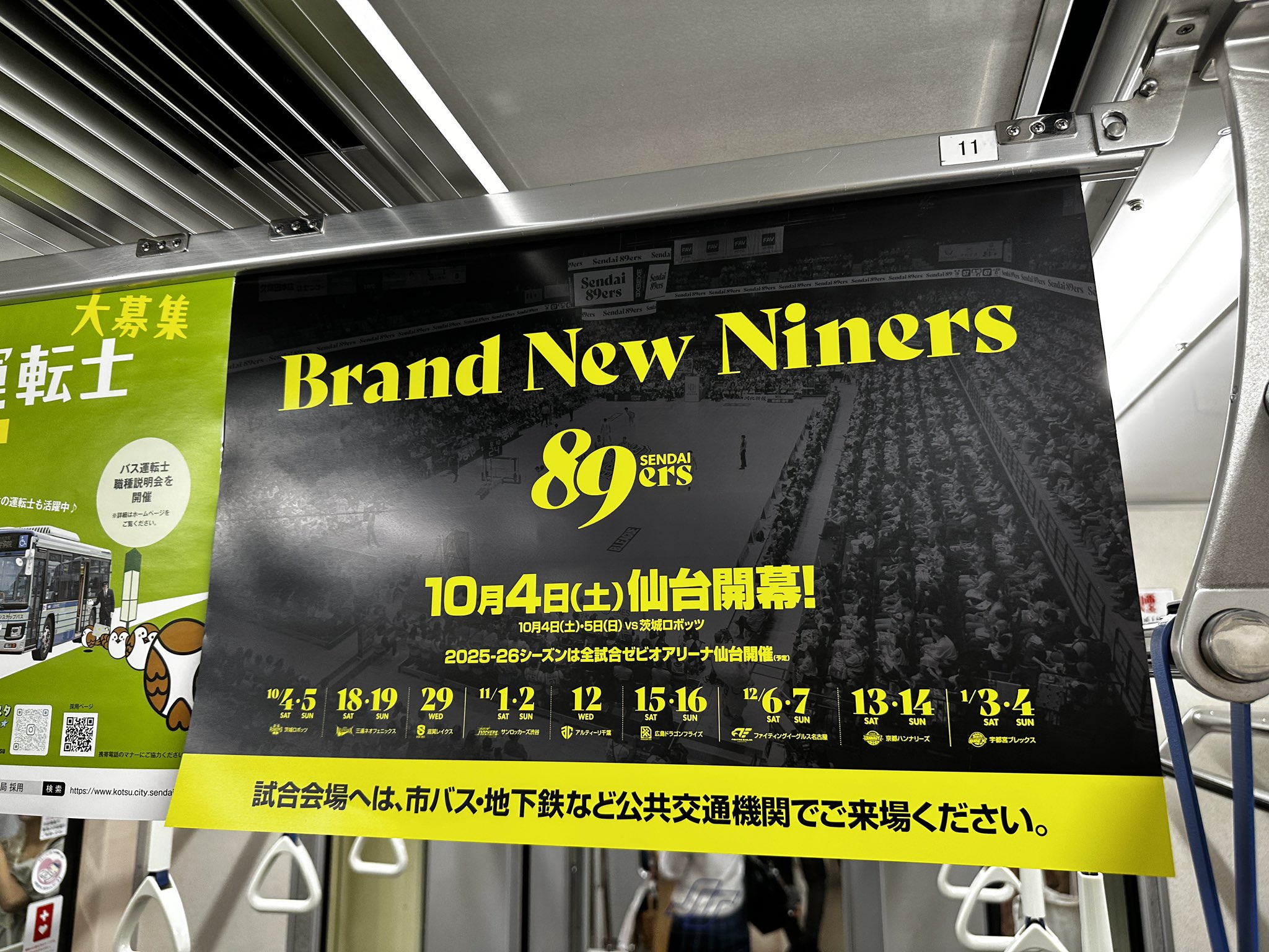 tko☆A1ポスター2枚☆おまとめ割引 tko様専用☆A1ポスター2枚