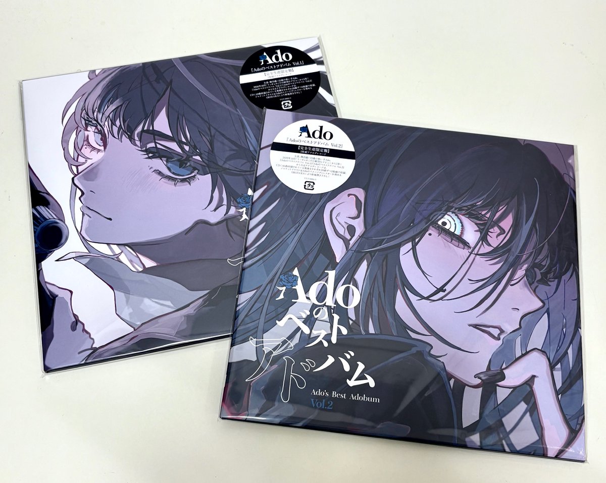 【新品未使用】AdoのベストアドバムVol.1&2 アナログ 完全生産限定盤 Amazon.co.jp: Adoのベストアドバム Vol.1 (完全生産限定盤(数量限定