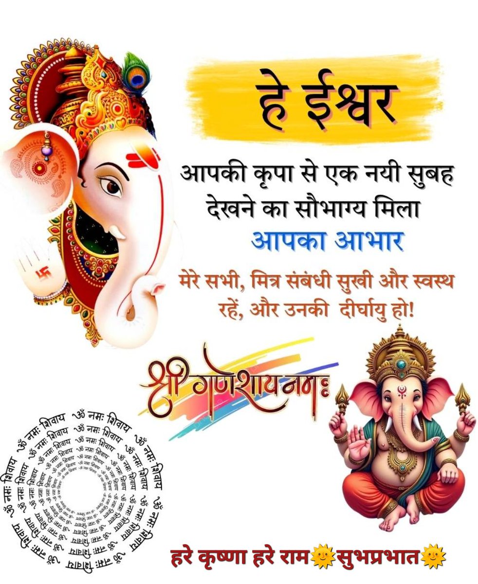 S R SUTHAR 🇮🇳♛{Modi Ka Parivar} (@isrsuthar) on Twitter photo 