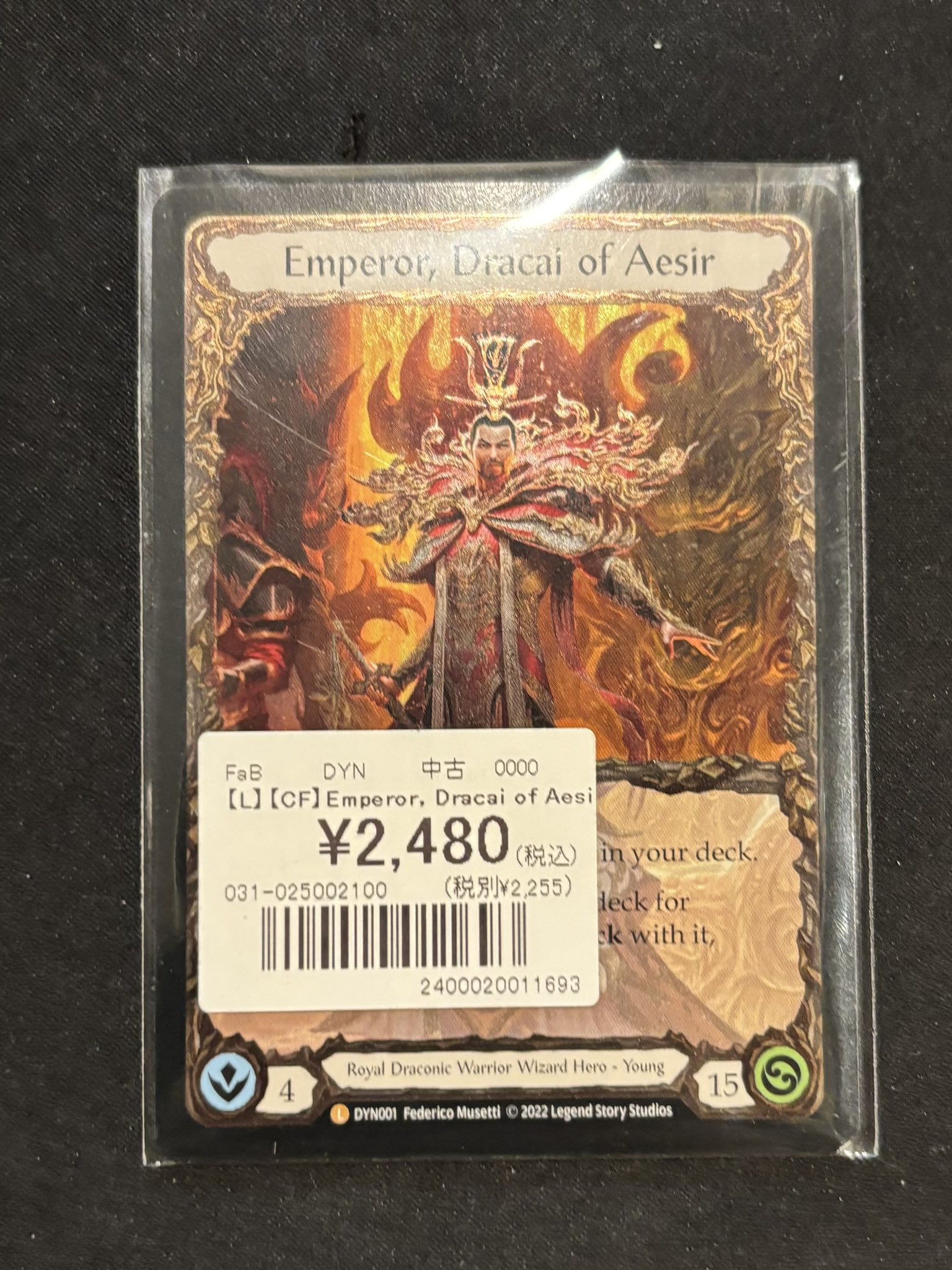 その他 CF Emperor, Dracai of Aesir トレカSunrise大阪日本橋本店【FaB&MTG&Lorcana】【トレカ