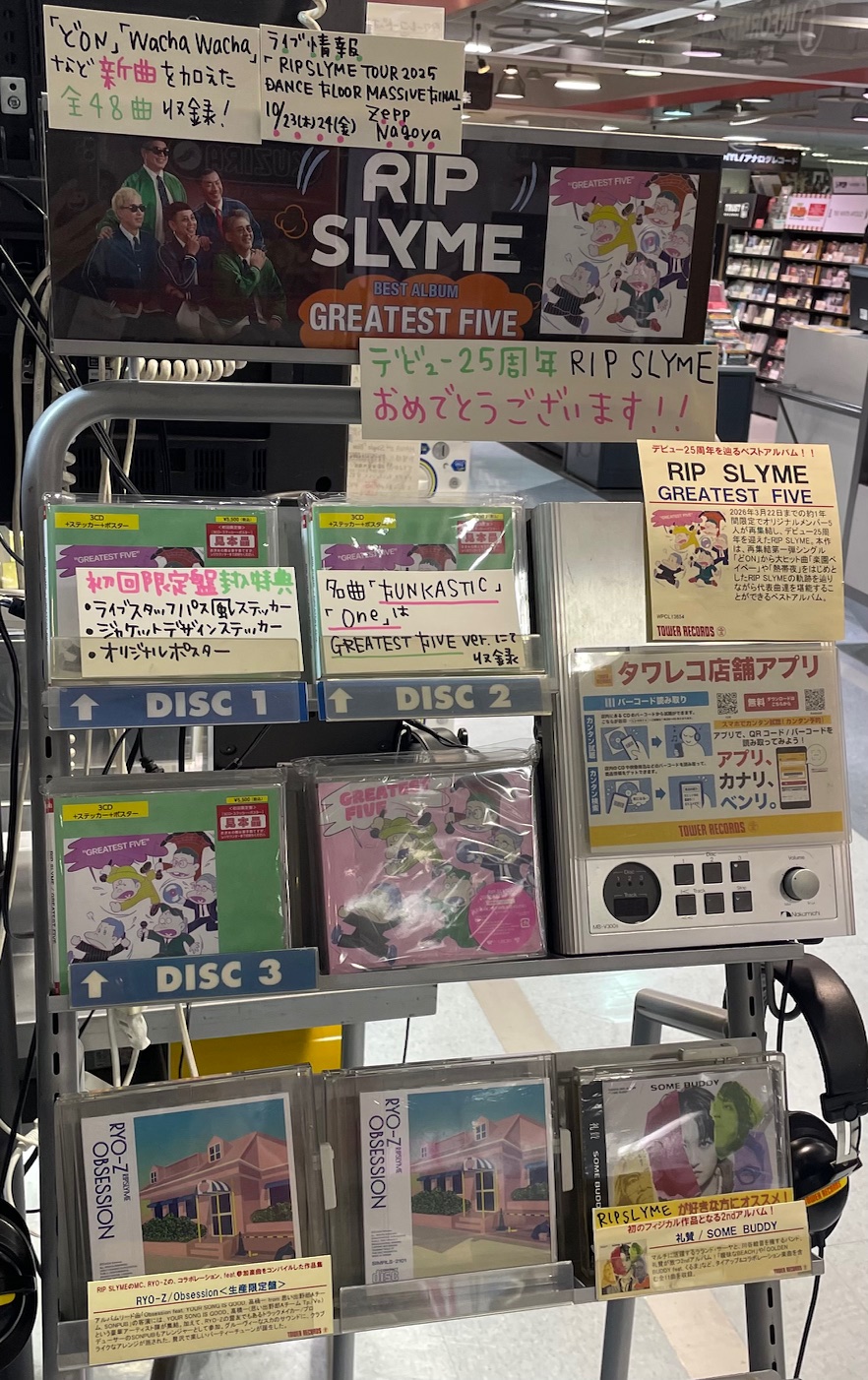 【セール♪】【匿名配送】【ジャンク】【レトロ】オフコース　LPレコード9枚 セール♪】【匿名配送】【ジャンク】【レトロ】オフコース LP