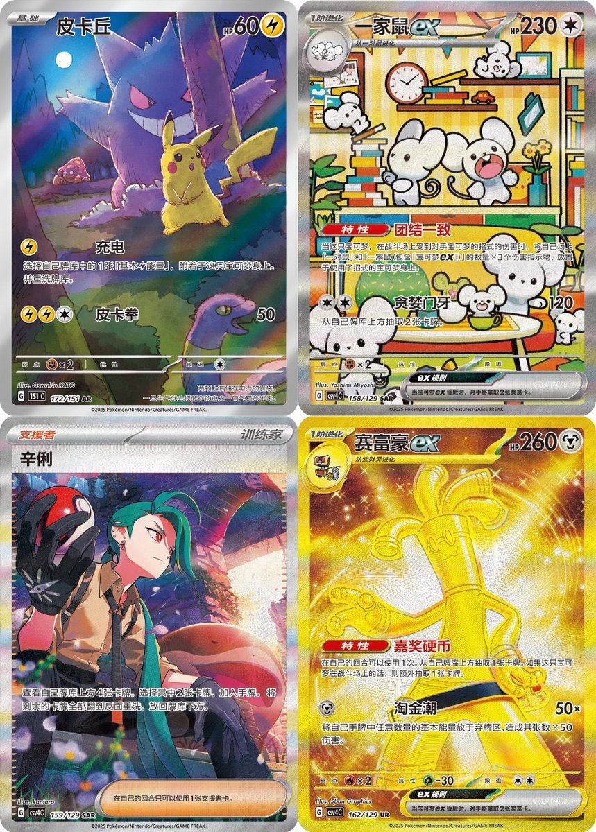 ポケカまとめ売り カードコレクト秋葉原@ポケモンカード PSA 買取 旧裏