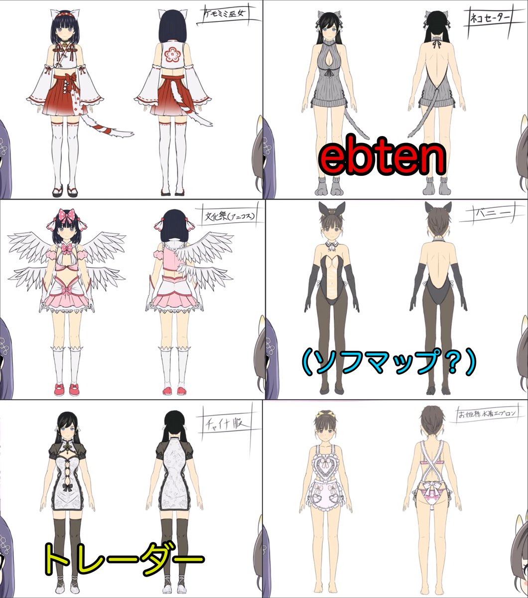 LoveR Kiss Endless Memories』店舗特典、時間差で確定したワンダー