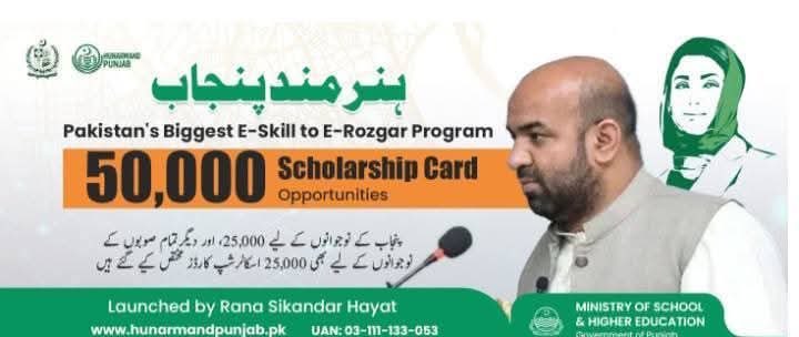 ہماری دوست یہاں ایک ایجوکیشن آفیسر وہ پنجاب کے سکولوں کے لیے مخیر حضرات  سے کہہ رہی کمرے بنا دو کمرے نہی اور مریم نواز صاحبہ کے کارنامے چیک کرو پچاس ہزار سکالر شپ اس میں سے 25ہزار دیگر صوبوں کے بچوں کو دے رہی ہے
پنجاب گیارہ کروڑ آبادی کا صوبہ سوا کروڑ بچہ سکول نہی جاتا اور یہ