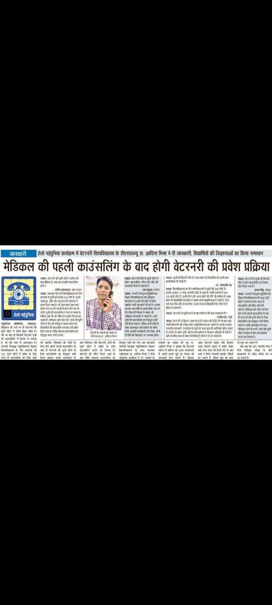 Vetrewa's tweet photo. Veterinary councelling information !! https://t.co/spiqy4LHt8