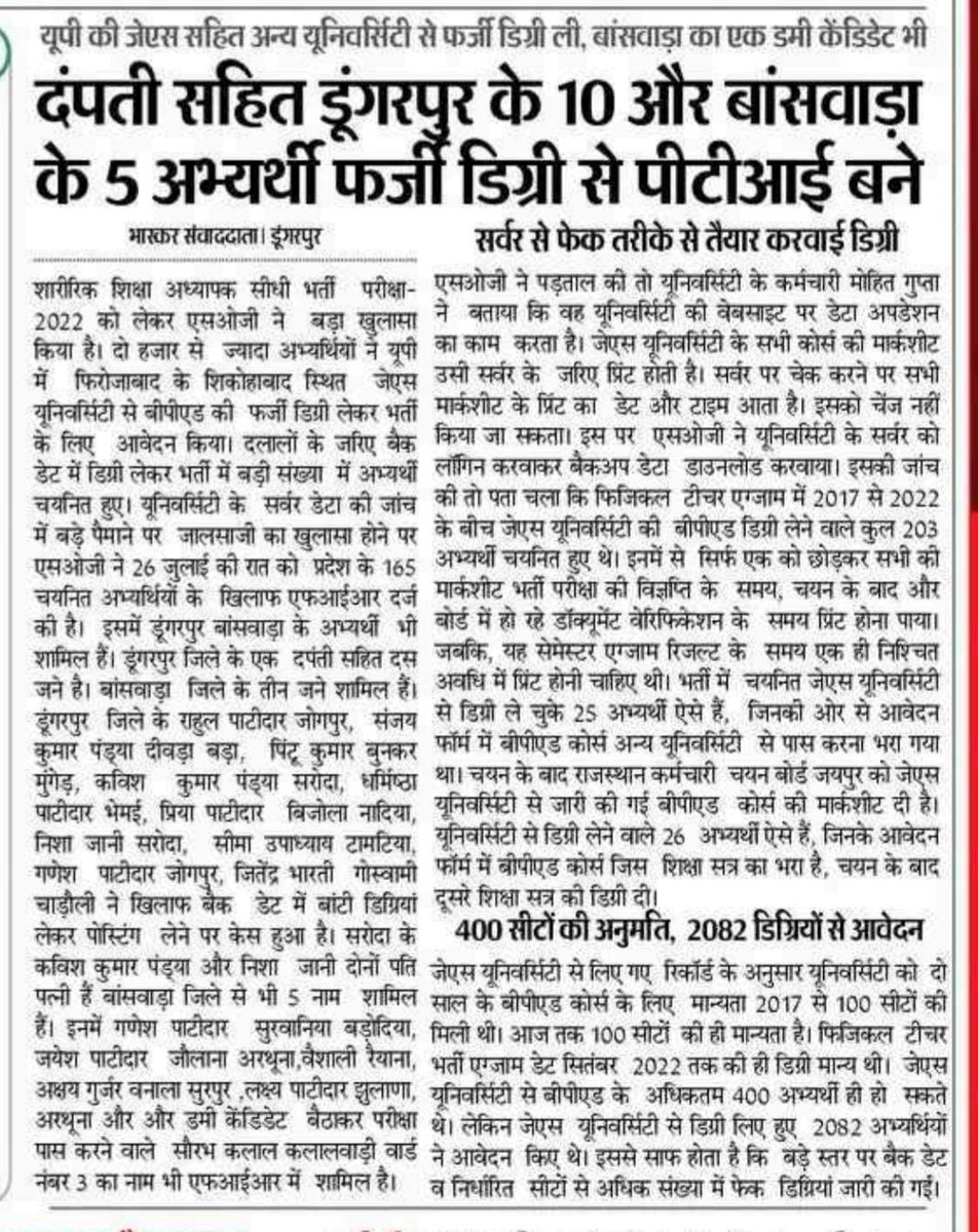 <a href="/alokrajRSSB/">Alok Raj</a> मेजर साहब इस बार JEN civil में फर्जी डिप्लोमा ओर फर्जी #TSP सर्टिफिकेट वाले को बिल्कुल नहीं छोड़ना हे इस बार उनको जेल की हवा खिलाओगे आप हम आपके बहुत आभारी रहेंगे 🙏🙏🙏