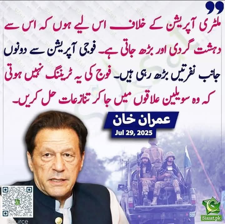 اس  واسطے لوگ نہیں نکلتے جناب
آپ بھول گئے،  پر ہم نہیں Karachi والے۔ 1987 سے فوج ہے وہاں۔ آپ نے کیا کر لیا؟
وہ Karachi کی لوکل ٹرین کا کیا ہوا؟ 
تین سالوں میں کیا کرلیا؟ 
ہمارا ووٹ چوری کیا ؟
