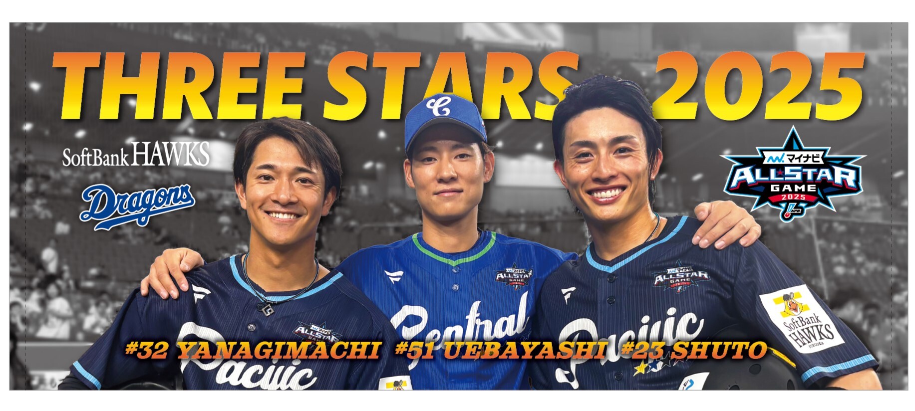 新品★2025ソフトバンクホークス柳町達20thアニバーサリー記念ユニフォームＭ Softbank Hawks Tatsuru Yanagimachi Uniform | www