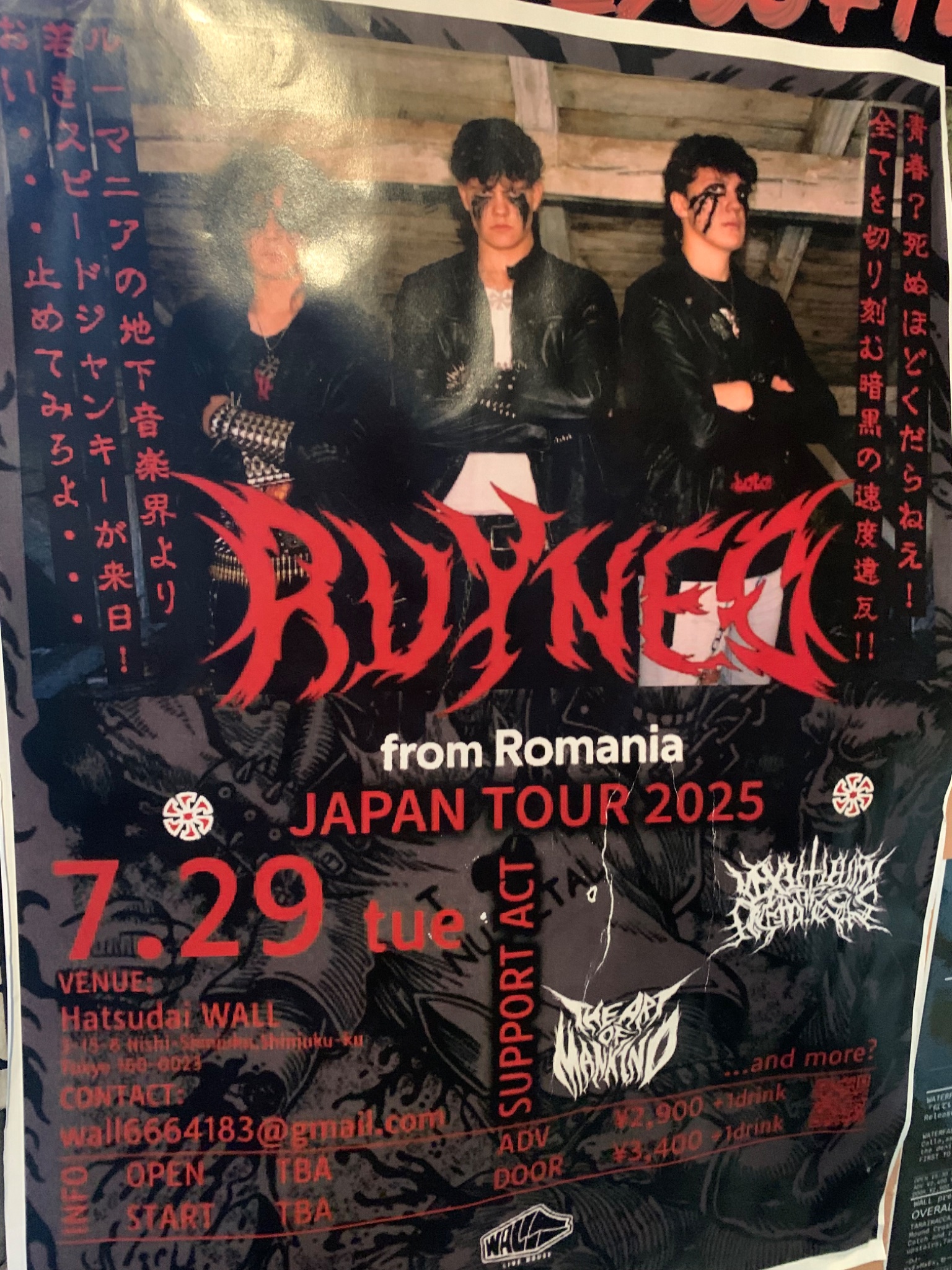 弾丸ベルト ハードコア フルメタルvkei お兄系 平成 y2k archive 弾丸ベルト y2k 平成初期 パンク archive - メルカリ