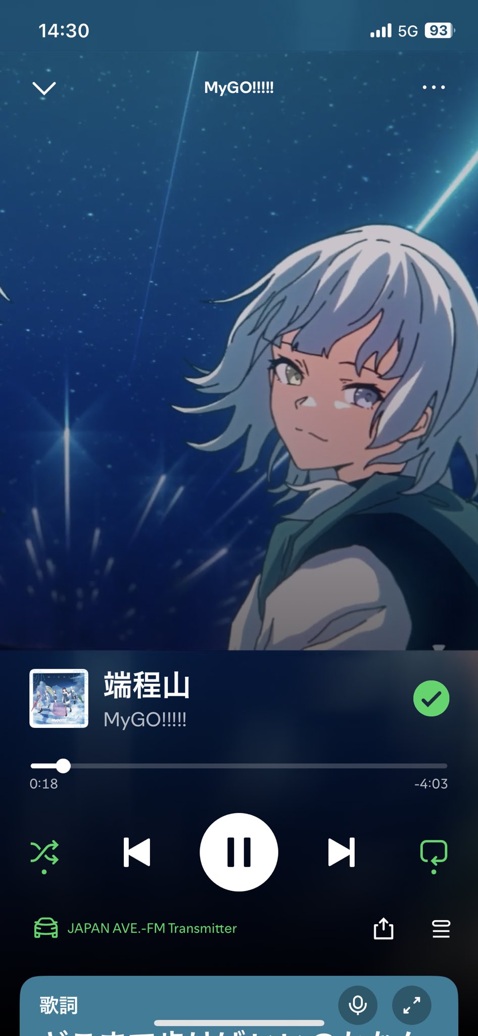 まこまろん確認ページ まろん 迷子Zepp東名阪 on X: 