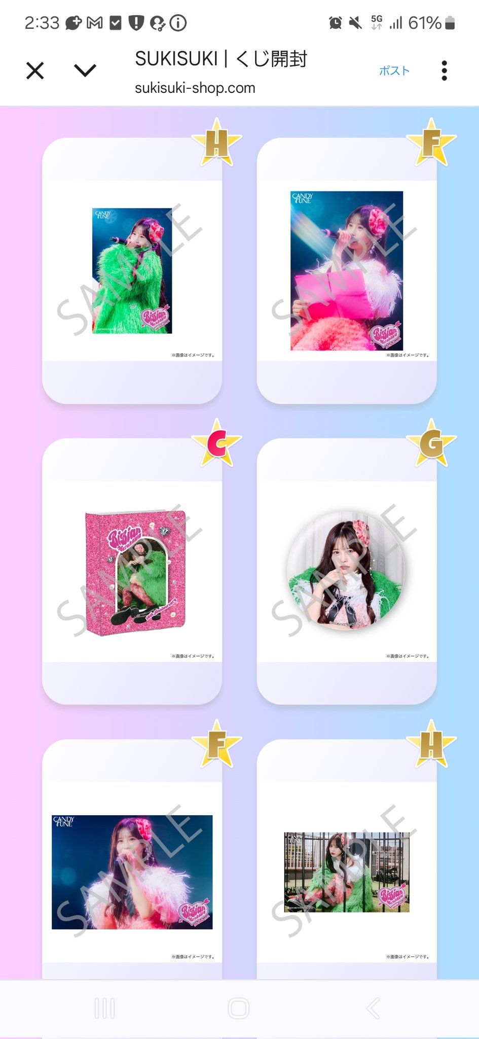 🍬💗ぎし(シティーガール)💜❤️ on X: 