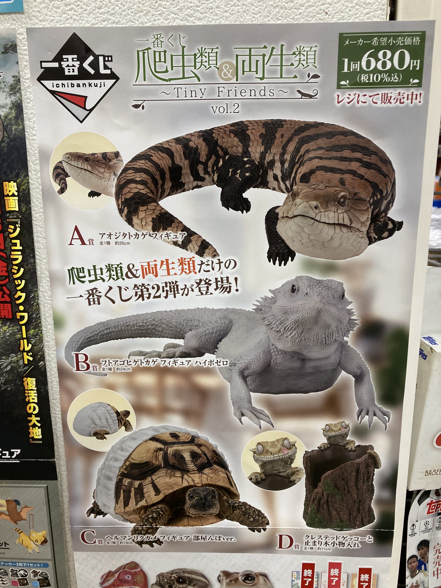 丸善・多摩センター店 on X: 
