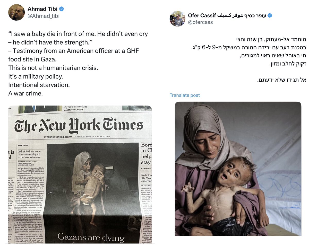 YakiAdamker's tweet image. הנה עוד שניים שהפיצו את עלילת הדם נגד ישראל. את המשכורת הם מקבלים מאיתנו.