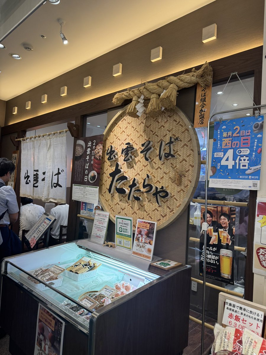 TCN_omhamfus's tweet photo. 松江につきました。
にしても暑すぎます🥵 https://t.co/wMEJYDVh06