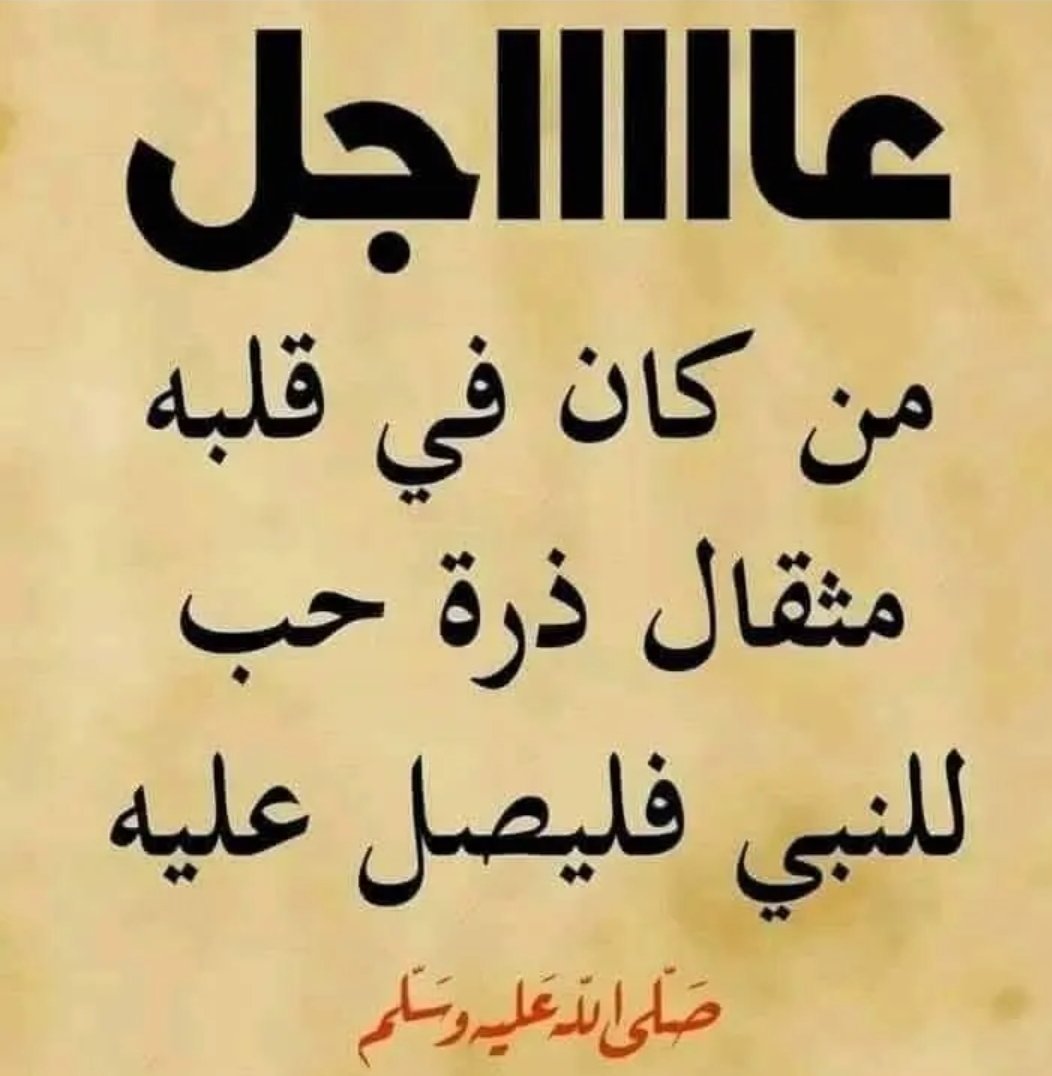 خديجة💞😍💐 (@khedidja_dz) on Twitter photo 