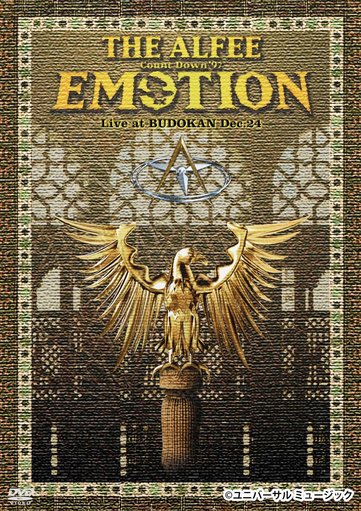 ミュージック THE ALFEE 1997 Emotional Field I DVD 16th Summer 1997 Emotional Field Heat ＆ Beat Emotion I[Blu