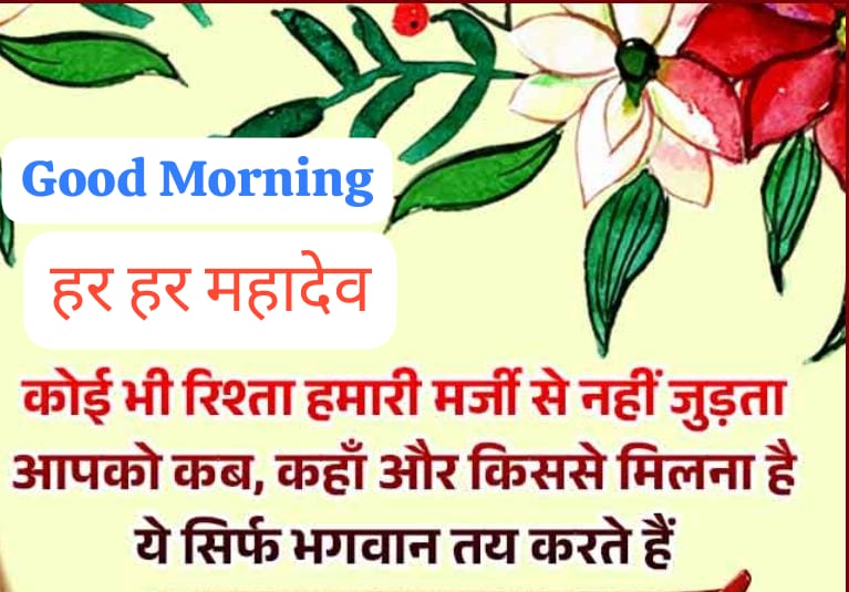 आज का सुविचार

हम साहस के बिना कुछ नहीं कर सकते। यह अपने दिमाग का सर्वोत्तम गुण है।

🙏🏻🪷जय श्री गणेशजी महाराज🪷🙏🏻