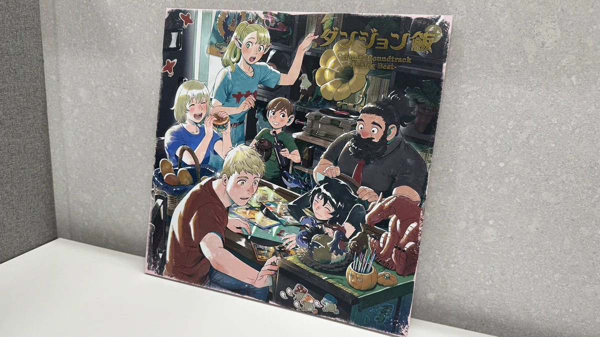 ダンジョン飯」アニメ公式 on X: 